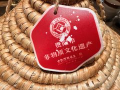 -老凯俚酸汤鱼(省府店)
