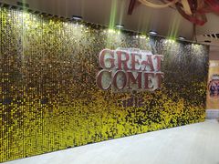 -交通银行前滩31演艺中心