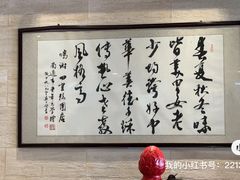-四宜糕团店(南大街店)