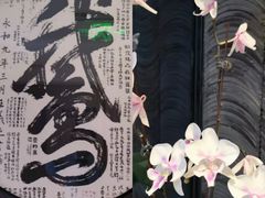 -金典银峰老鹅馆·昆山菜(亭林公园店)