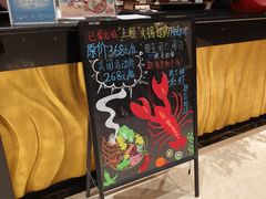 -北京辽宁大厦·盛安汇西餐厅