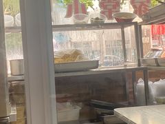 -珊珊小笼馆(仙霞路店)