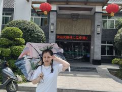 -林丰温泉度假山庄