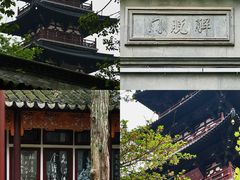 -山塘街
