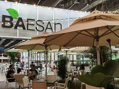 -813芭依珊 BAESAn(皇冠十畝地店)