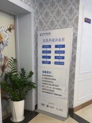 -武汉五洲整形外科医院