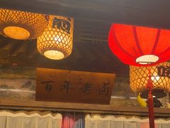 -永安水煮活鱼·仪征土菜院子