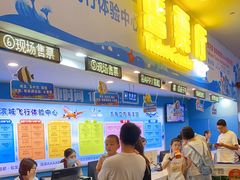 -成都浩海立方海洋公园