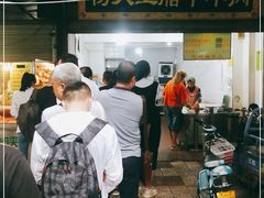-杨天玉腊牛羊肉店