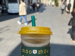 -爱罗Love Rom竹筒茶(牌坊街店)