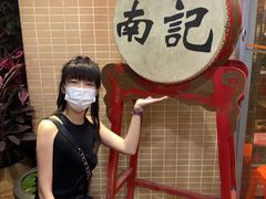 -寻味顺德·南记酒家·传统顺德菜·鱼生(广源路店)