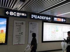 -王家墩东(地铁站)