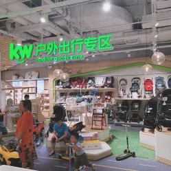 -孩子王(金茂汇店)