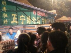 android_upload_pic-清真老马家国华牛奶鸡蛋醪糟(正宁路店)