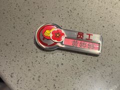 -海底捞火锅(塘厦天虹店)