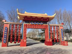 -南宫五洲植物乐园