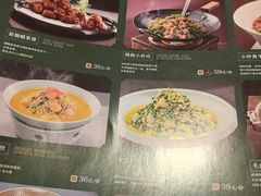 -江南里·新浙菜(苏州大悦城店)