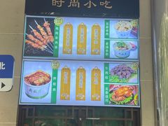 -月盛斋(牛街店)