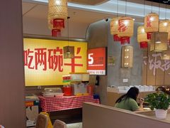 -十二点·辣椒炒肉(南山店)
