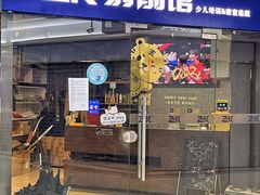 -Skay•射箭馆•弓箭娱乐(体育西店)