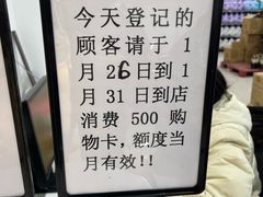 -家乐福(四元桥购物中心店)