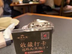 -桐湾大院·桐庐菜(滨江店)