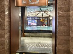 -海纳百川·都市温泉·足道·SPA(学院路店)
