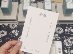 -KUNCHA鲲茶·江西制茶(铜锣湾店)