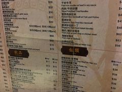 菜单-彪记(凼仔店)
