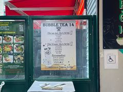 -Pho Banh cuon 14 Beaubourg