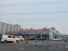 -三旗百汇商品城