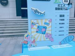 -上海第一八佰伴