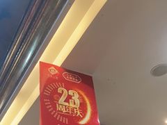 -巴蜀人家(东关街店)