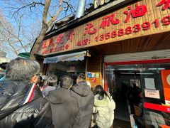 -文武王氏烧饼·无矾油条(西溪路店)