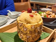 -云海肴云南菜·蒸汽石锅鱼(新奥店)