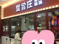 门面-浦东食品城(华诚大厦店)