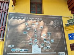 -南华禅寺