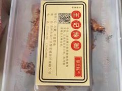 -黎里王记辣脚(黎里总店)