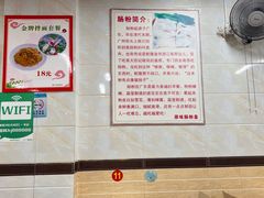 -华记原味汤粉王(海湾分店)