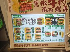-煎饼道·新鲜现做(桐梓林店)