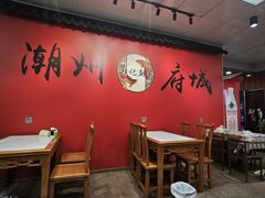 -官塘锋记鱼生·生腌·砂锅粥(牌坊街店)