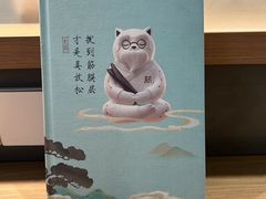 -长风拨筋养身(蟠龙天地店)