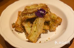 Golden Fried Eggplant Crisp