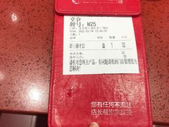 -喜家德虾仁水饺(长泰广场店)