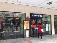 门面-麦当劳(开平潭江店)