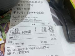 -老娘舅(杭州地铁凤起路站店)