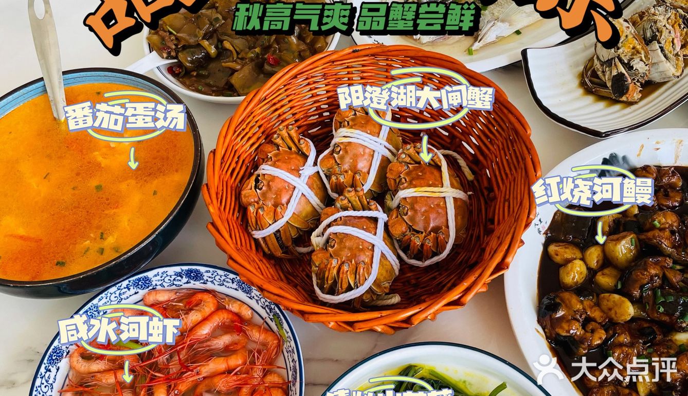 周末觅食记➡️去品鲜村吃大螃蟹咯😋