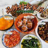 周末觅食记➡️去品鲜村吃大螃蟹咯😋