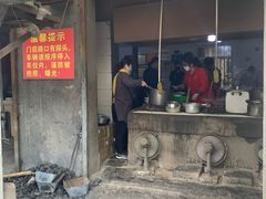-泰顺江南春面馆