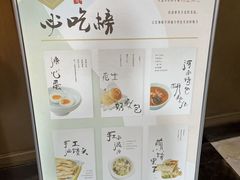 -圆顶阁西餐厅(郑州索菲特国际饭店 )